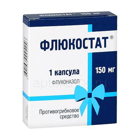 Флюкостат капс 150 мг № 1